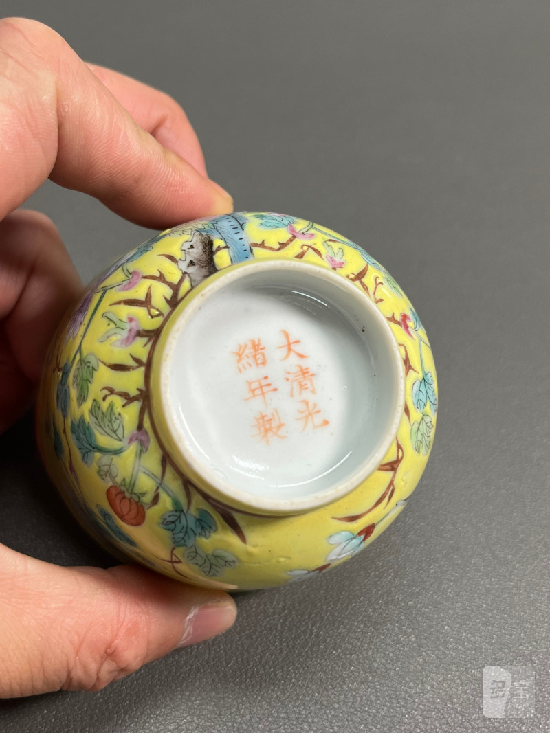清光绪  黄地粉彩花鸟纹杯 - 图14
